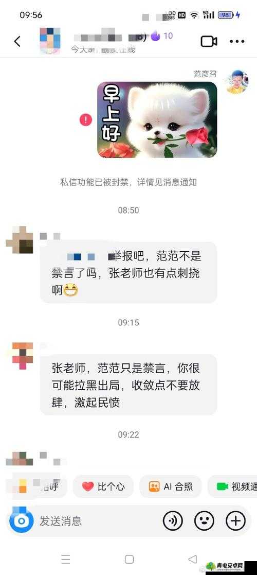 国内外十大成免费 CRM 被举报封禁：背后原因何在