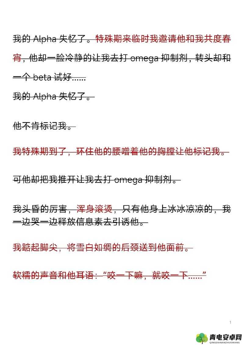 家族共享 omega 关注度暴涨引热议