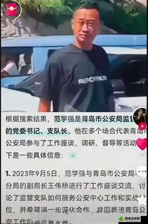 反差婊吃瓜黑料热门事件：背后真相惊人