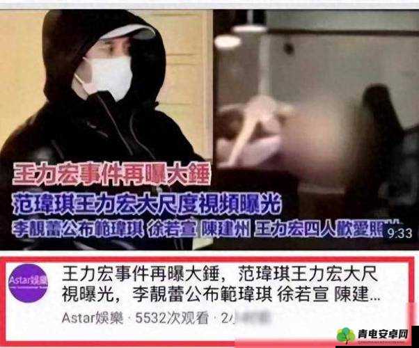 两个裸男脱了摸 J 视频 18 禁：大尺度视频引发争议