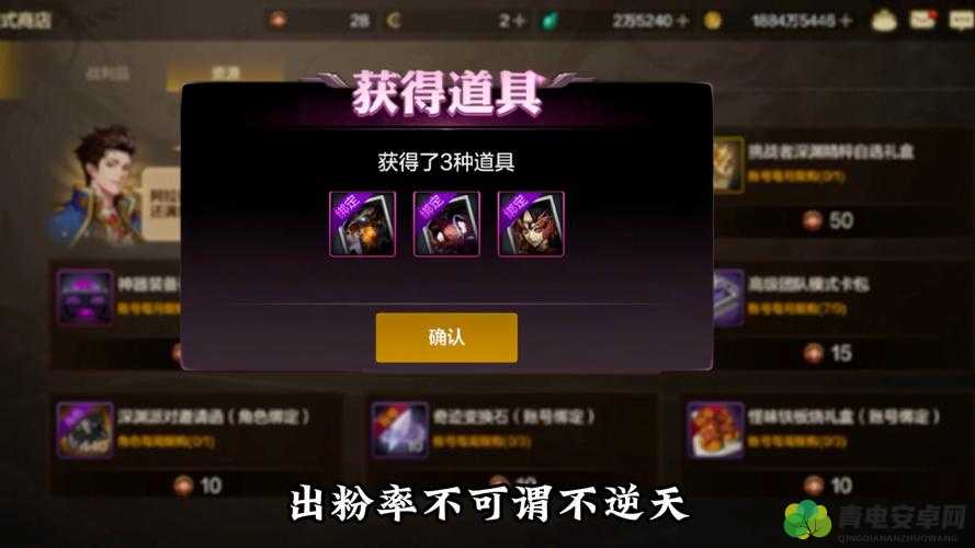 LOL手游皮肤特惠攻略：买送精选指南，超值组合选购指南