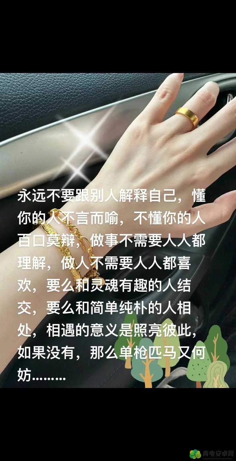 丰年经的继拇最简单解释：其含义究竟是什么