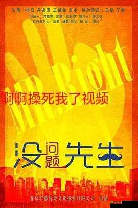 啊？你真的要这样吗？：操我好吗 啊啊操死了 射我脸上