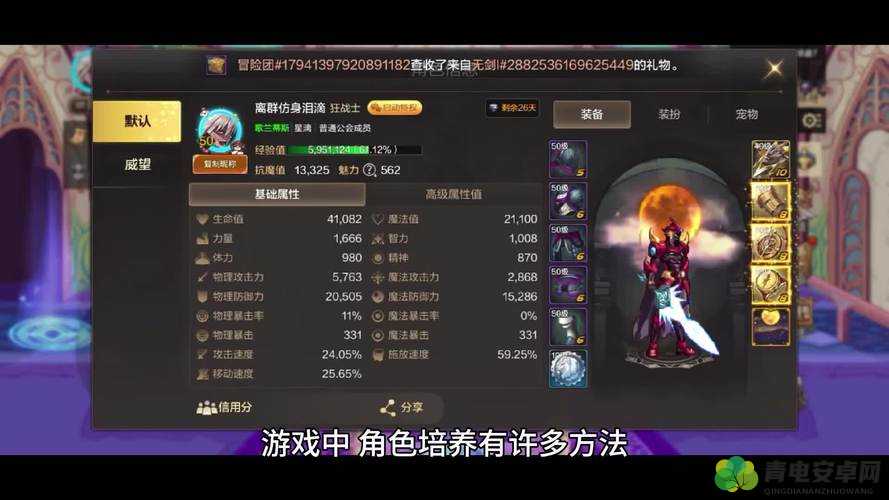 魔窟无尽地下城幸运值提升技巧大揭秘