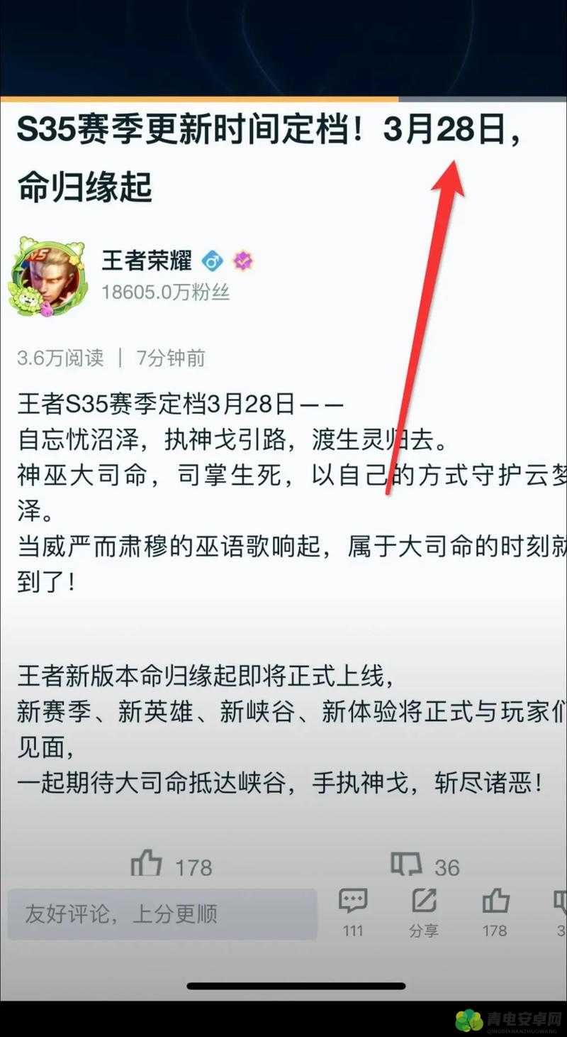 王者荣耀王者模拟战 11 28 体验服更新深度解析之长城养猪流强势归来