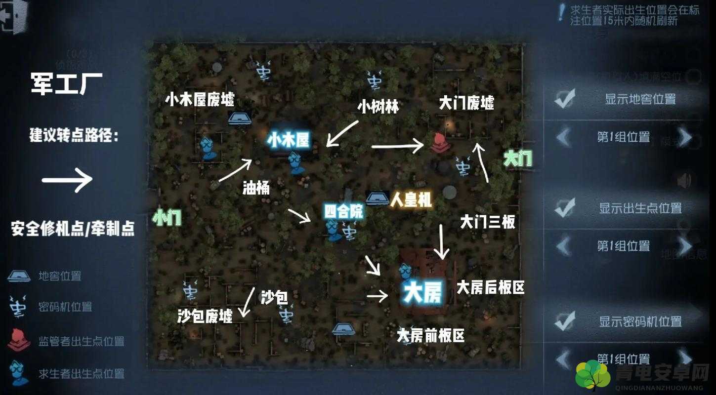 跑跑卡丁车幽灵附近宝藏位置全解析