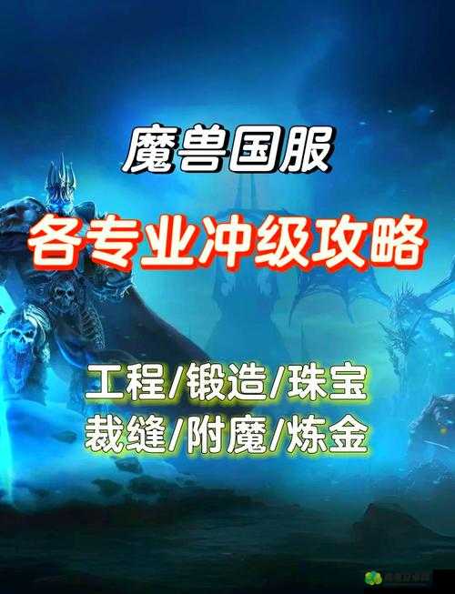 绿茵之巅排行榜系统全解析：排名机制、奖励设置与冲榜攻略一览