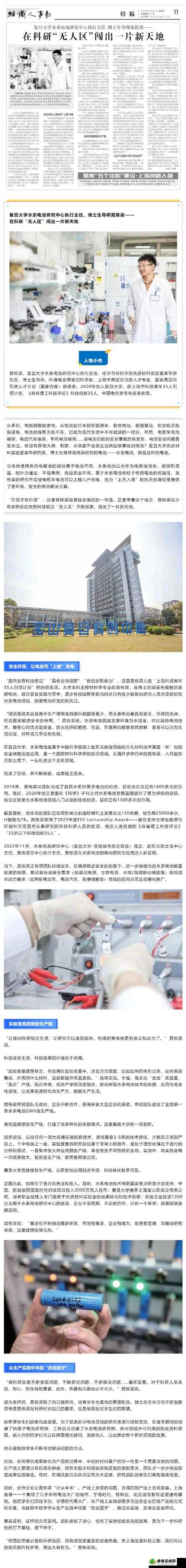 亚洲无人区码一二三四区别：探究其不同之处