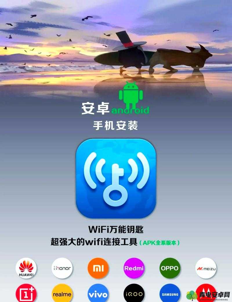 欧洲 VODAFONEWIFIFREE 畅享免费网络