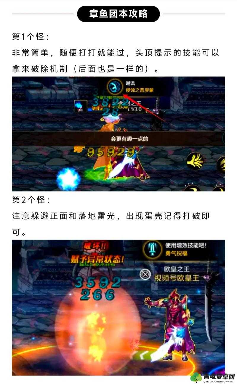 DNF 无相冥渊打法及奖励全攻略