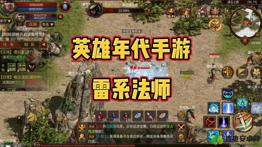 伊洛纳手游法师：优先学习这些魔法，称霸魔法世界