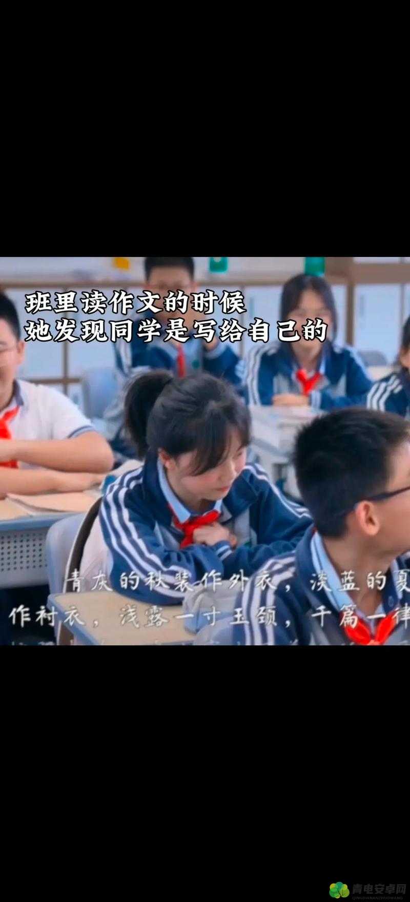 大学生破苞：青涩的疼痛与成长