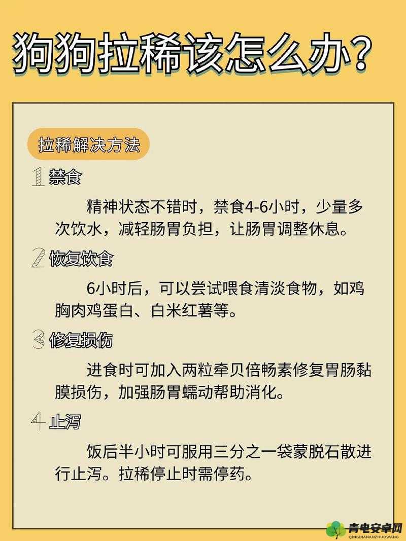 麻豆三产最简单处理方法详解