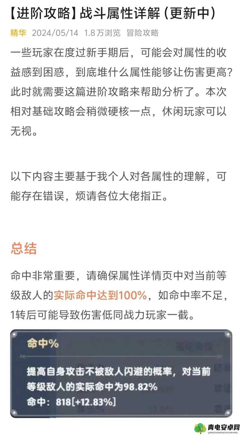 拳无双中刘备玩法全解析：技巧详解与进阶攻略