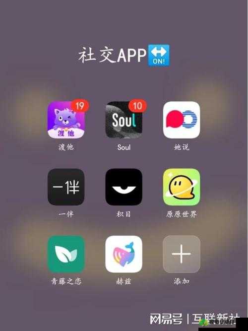 免费视频 app 交友软件哪个好：推荐