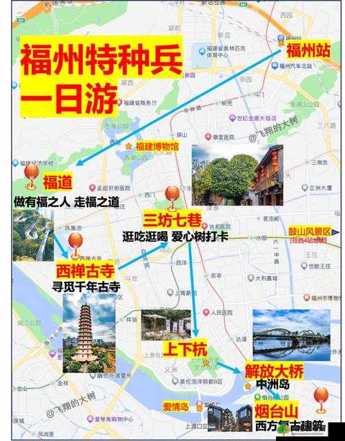 爱情岛线路推荐线路 2：浪漫之旅等你来