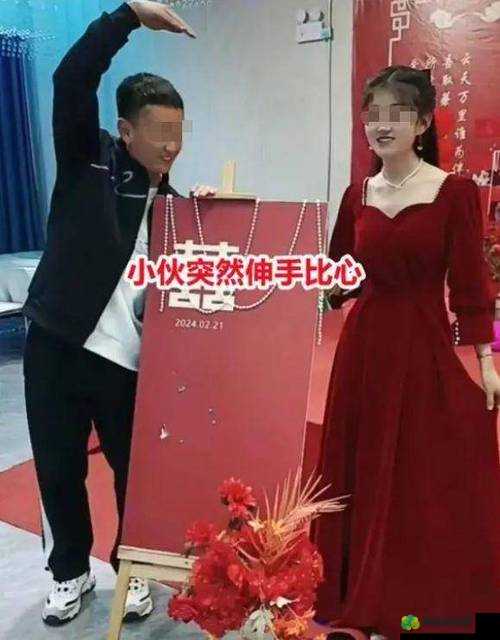 绿意盎然海角侄子女方订婚：浪漫之约