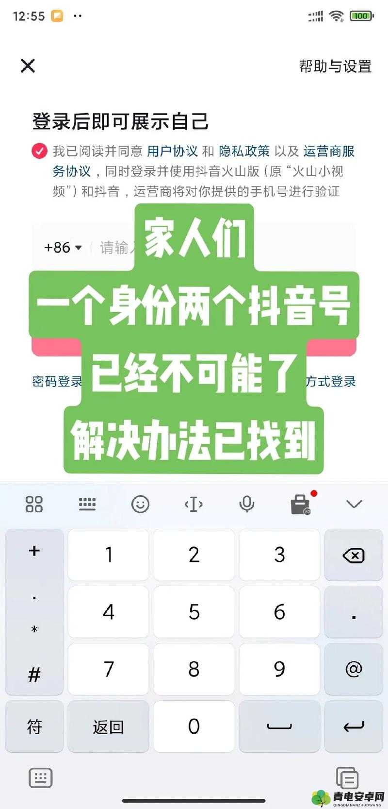 2022年人双开挂机软件大盘点：免费神器推荐与实用指南