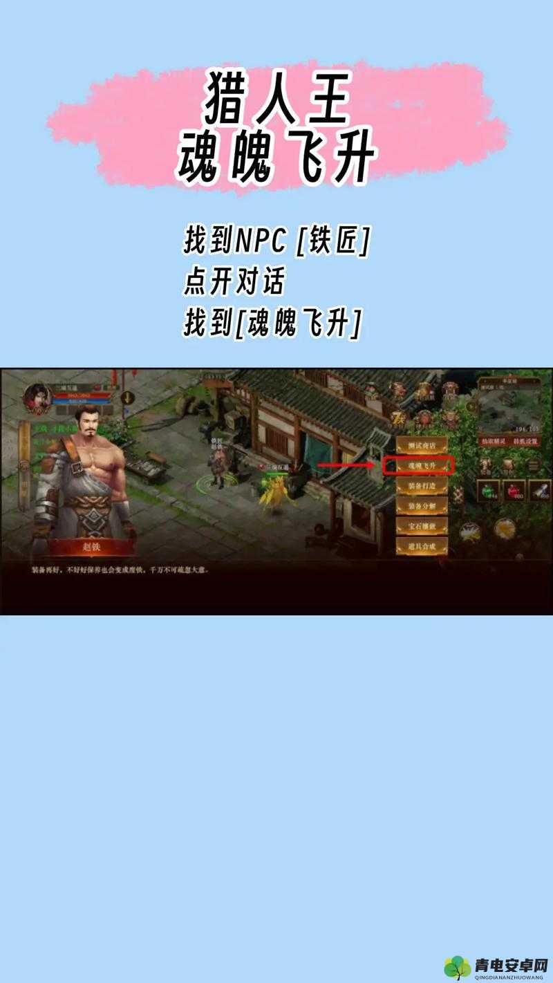 猎人手游战舞 PVP 技能加点攻略大全以及战舞竞技场对战全面攻略汇总详解