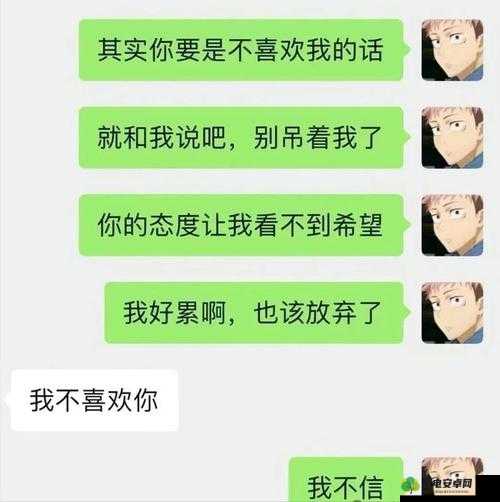 感叹号快速撞击女朋友的句号：爱的意外碰撞