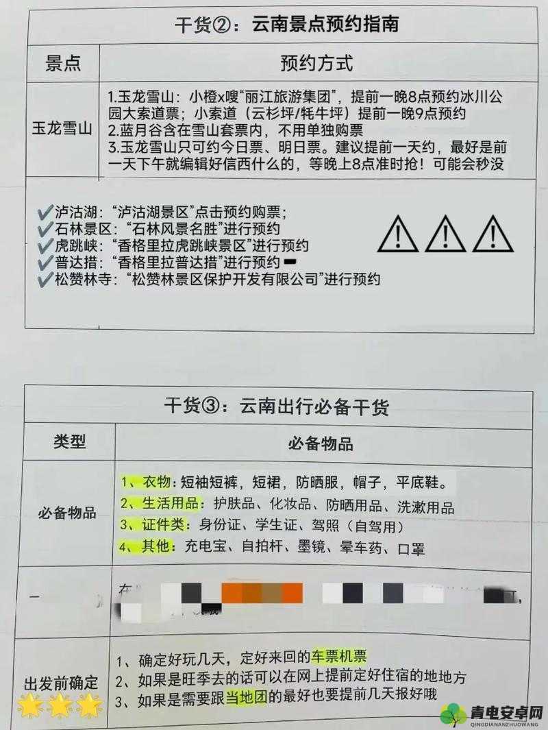 少女前线圣建玩法全解析 人形分析与实用建议