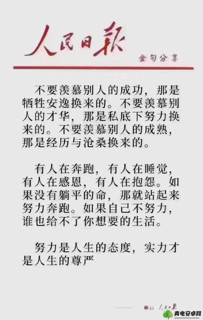 《肝仙归来：终极攻略，输出最大化秘诀大揭秘》