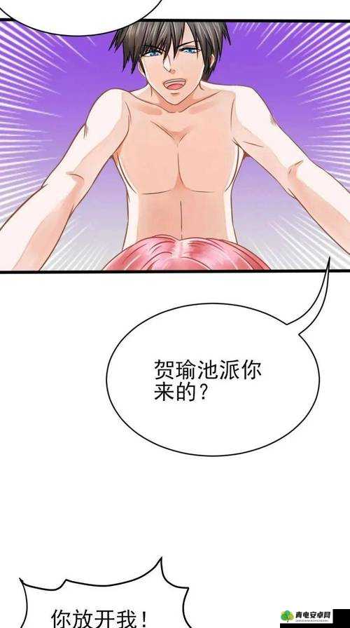 汗汗漫画与歪歪漫画的精彩呈现