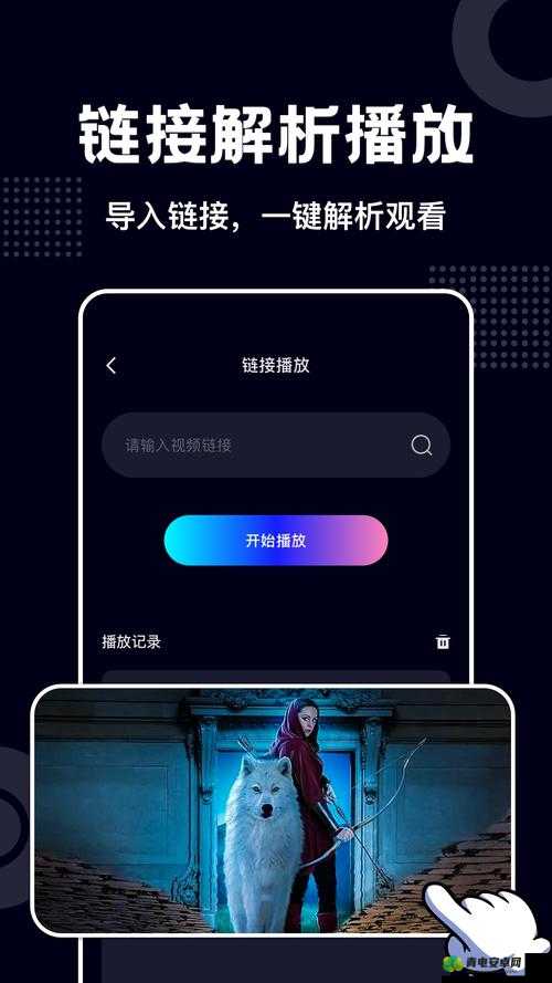 蓝莓视频 app：畅享精彩视频资源