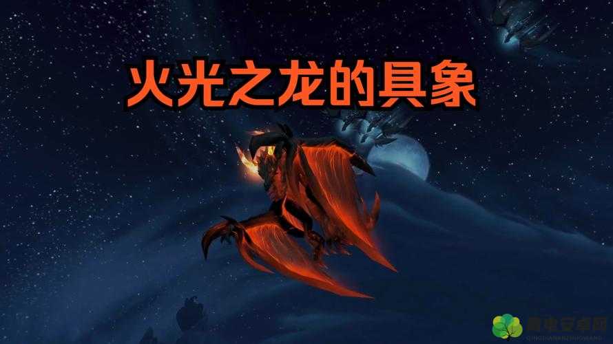 魔兽世界：揭秘复苏始祖幼龙飞天魔龙图案的独家获取指南