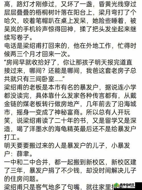 从裙摆-阿司匹林的秘密说起-背后的真相