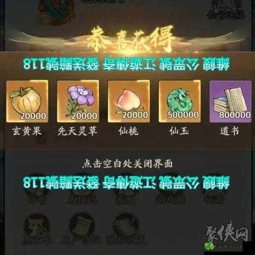 镇魂街破晓兑换码汇总：游戏礼包码分享