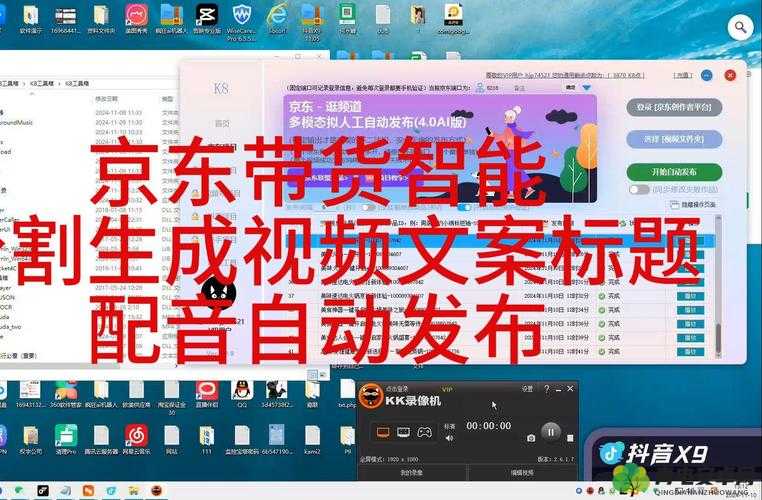 成品短视频软件站大全苹果版：实用指南