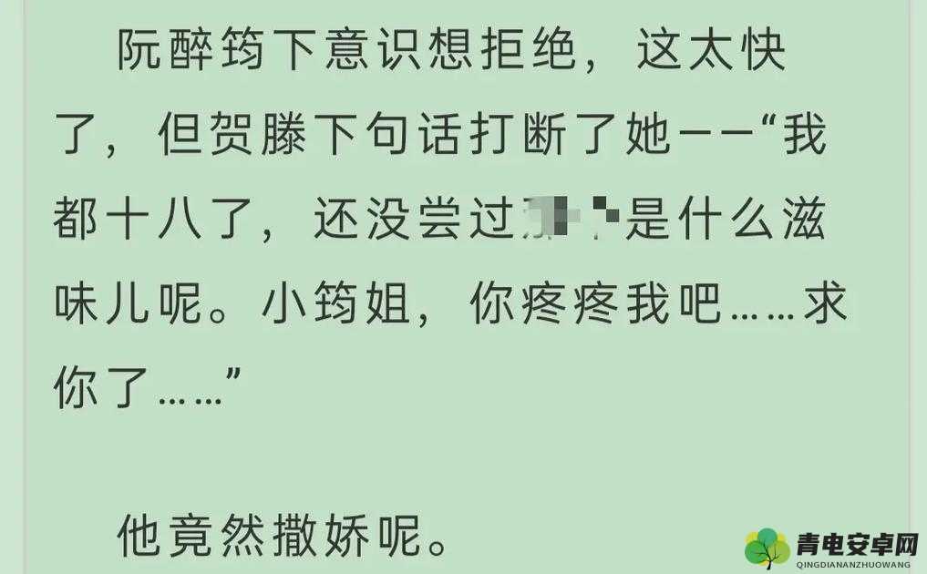 双胞胎夹心饼干三人行：探索亲密关系的奇妙之旅