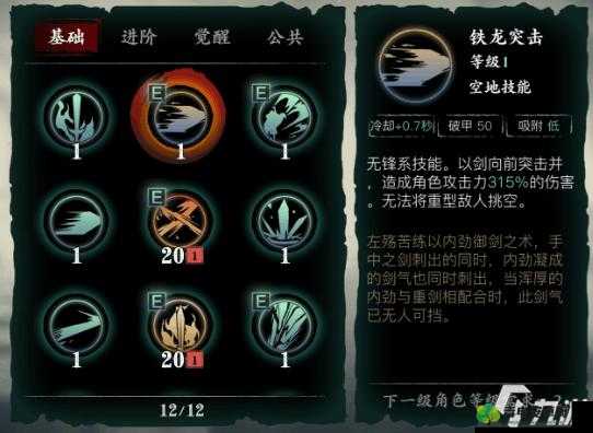 影之刃 3sl 快速获取攻略：究竟何处可高效刷取