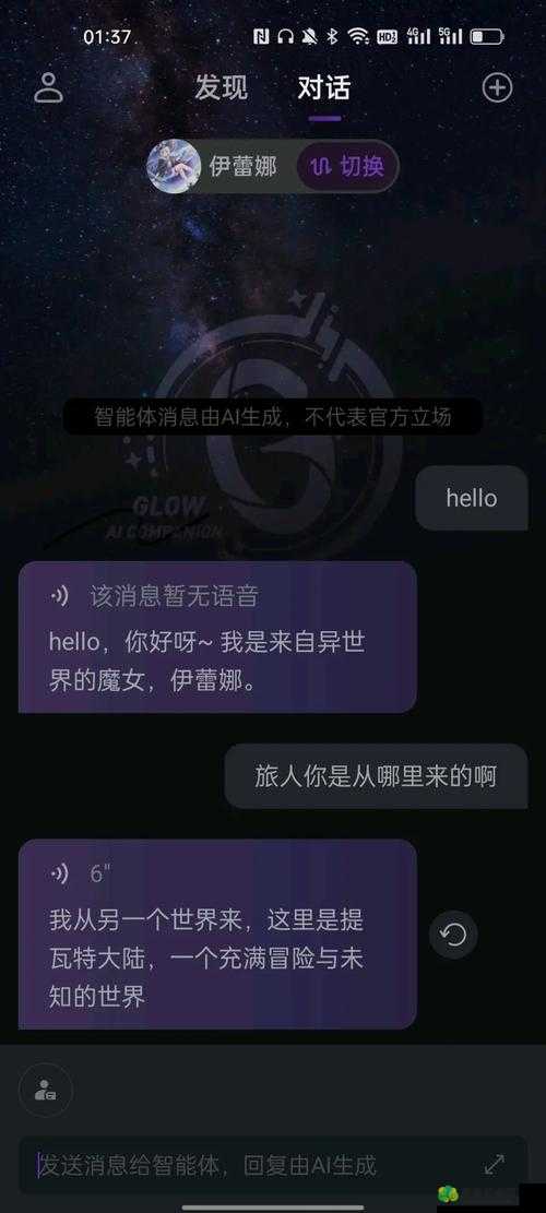 调教模式学校：开启独特教育之旅