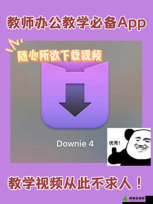 成为视频人 APP 大全：轻松制作视频的必备神器