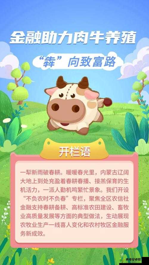 得到超级肉禽系统：养殖致富不是梦