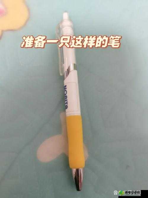 如何用一支笔搞出别样体验