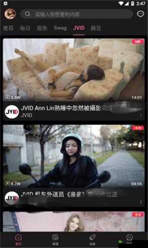 txvlogcom 糖心官网版：打造极致视觉体验的视频分享平台