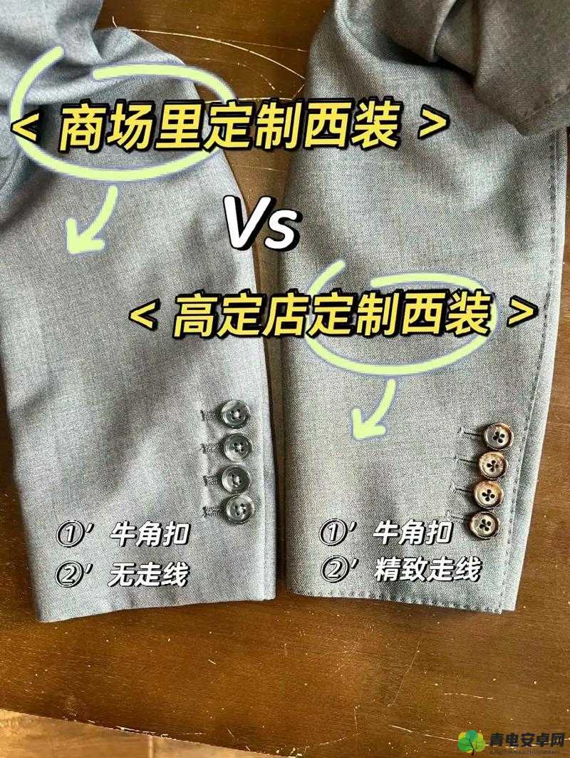 成品人和精品人的区别在哪里：有着超多土豪定制揭秘