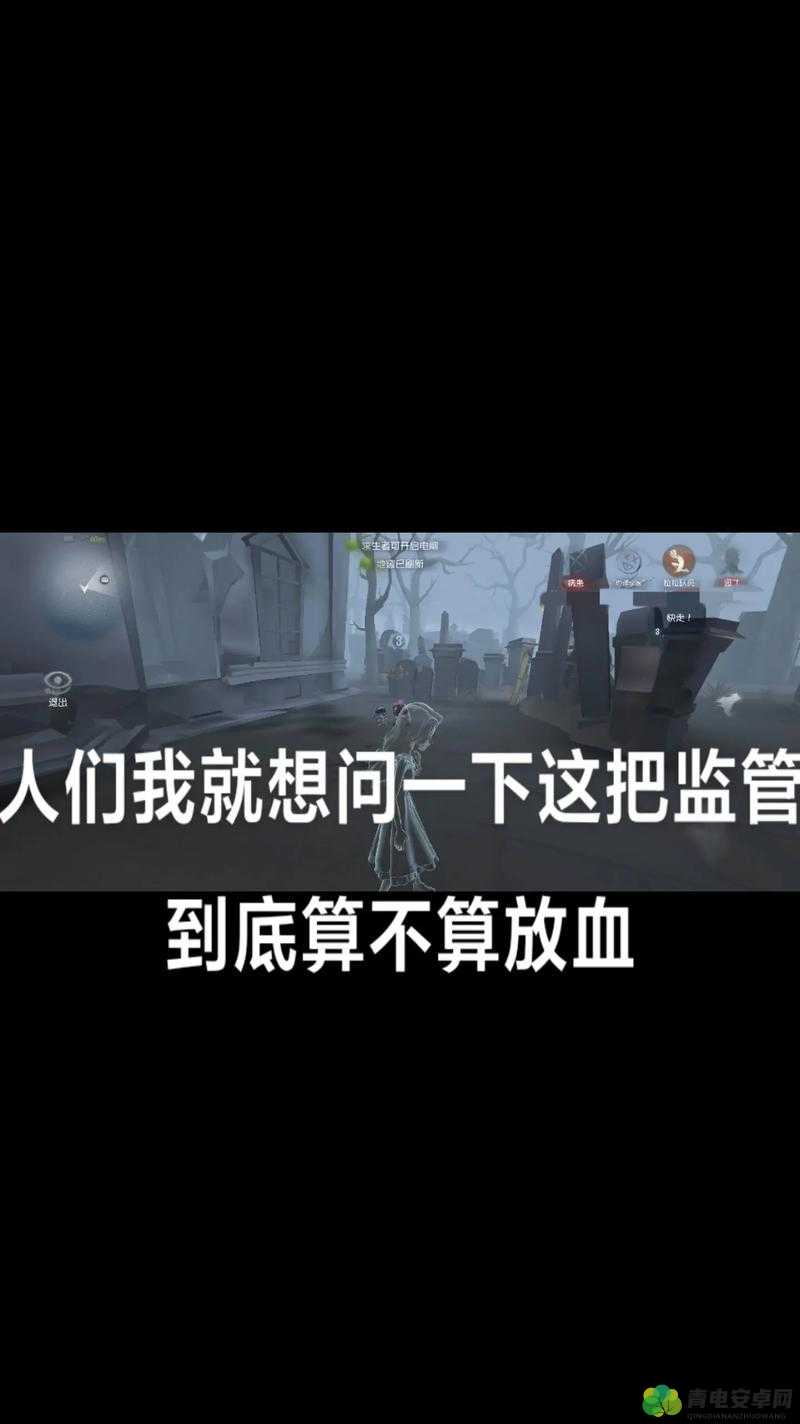 如何打好第五人格残局