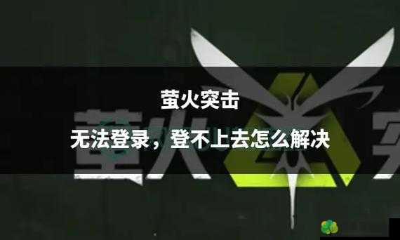 钢铁中转站究竟在哪？玩家探索该地点需注意事项全解析