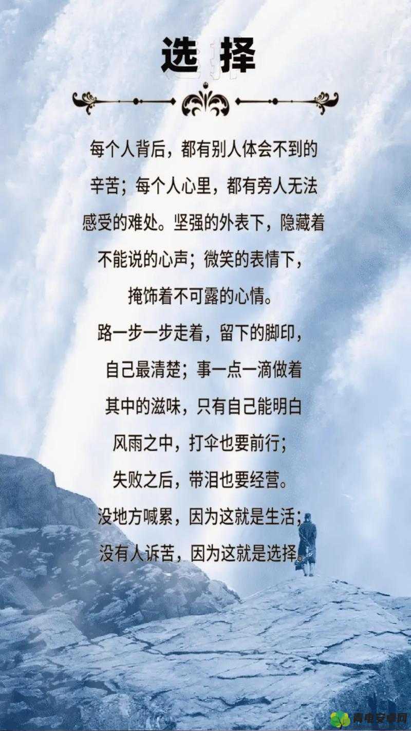 多毛老太：一段不寻常的人生经历