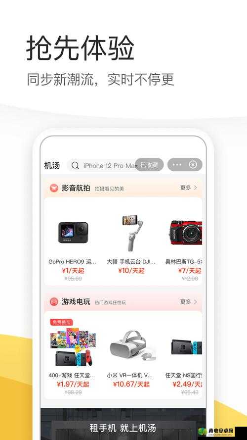 成品网源码 78w78 有哪些独特功能之探讨