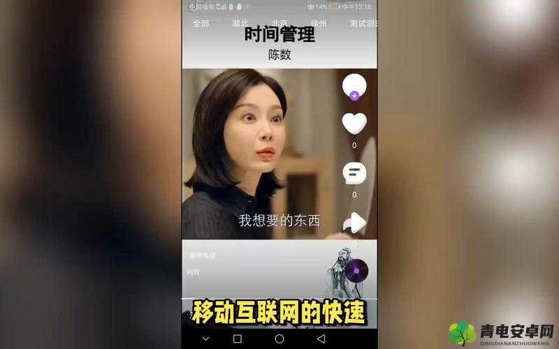 成品短视频 app 源码入口在哪：你想知道吗