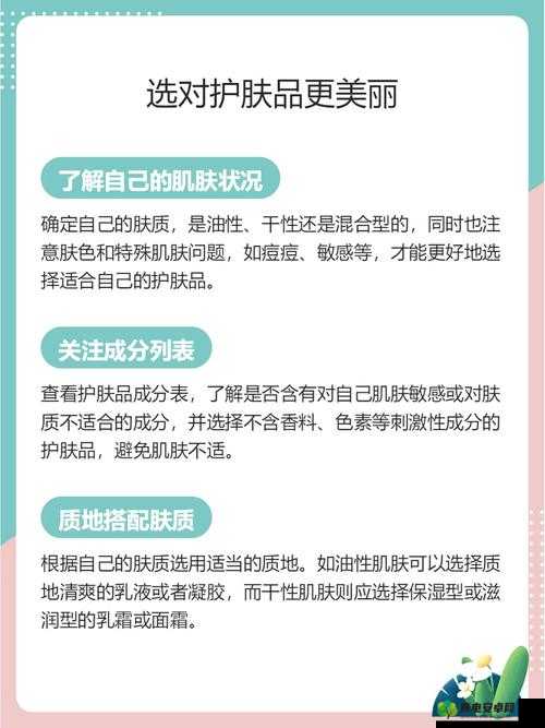 y1uan 大家护肤专家意见：科学护肤，美丽从 y1uan 开始