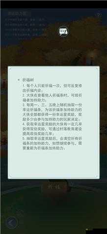 《《下站江湖2》筋脉洗练策略指南：深入解析如何选择与推荐》