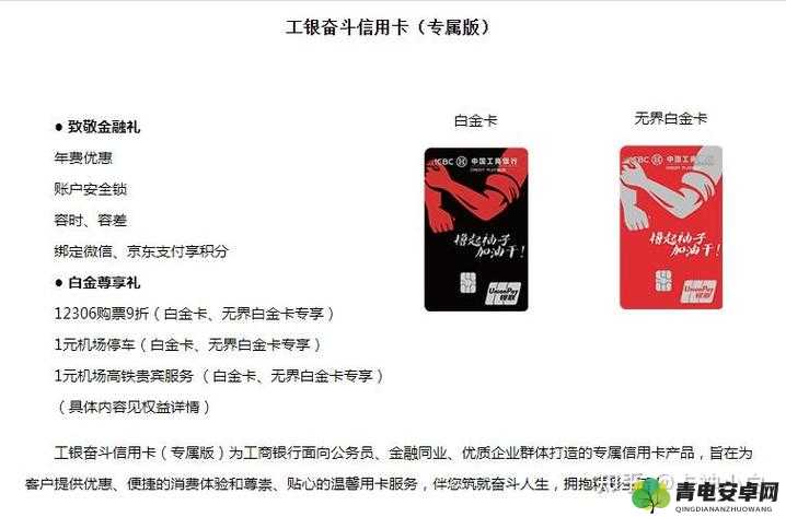 国产一卡 2 卡 3 卡 4 卡精品 APP 支持定制内容网友的独特体验