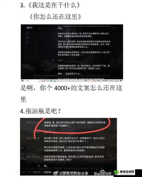 《尘白禁区配置需求全解析》