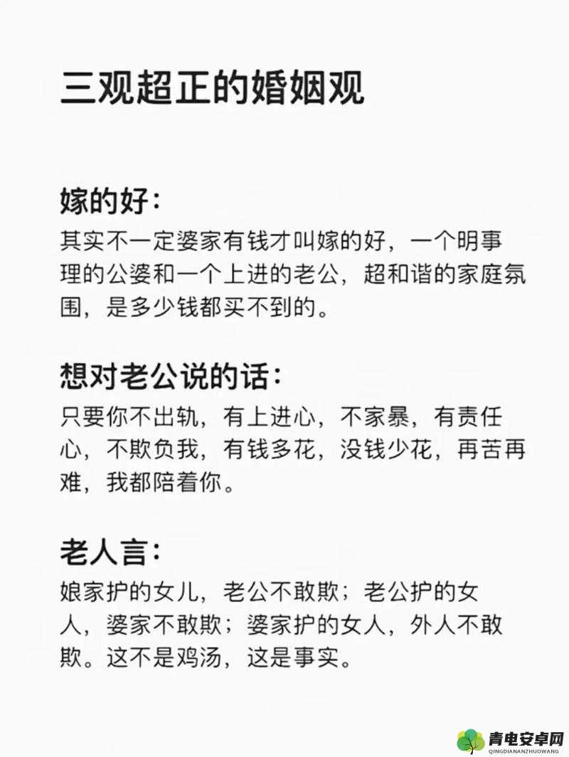 婆与我狗老公如何相处：和谐之道